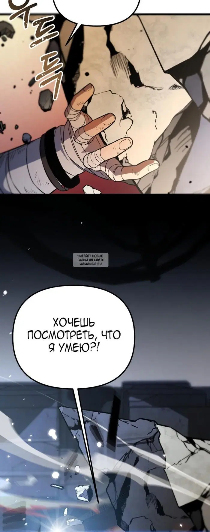 Page 75.000