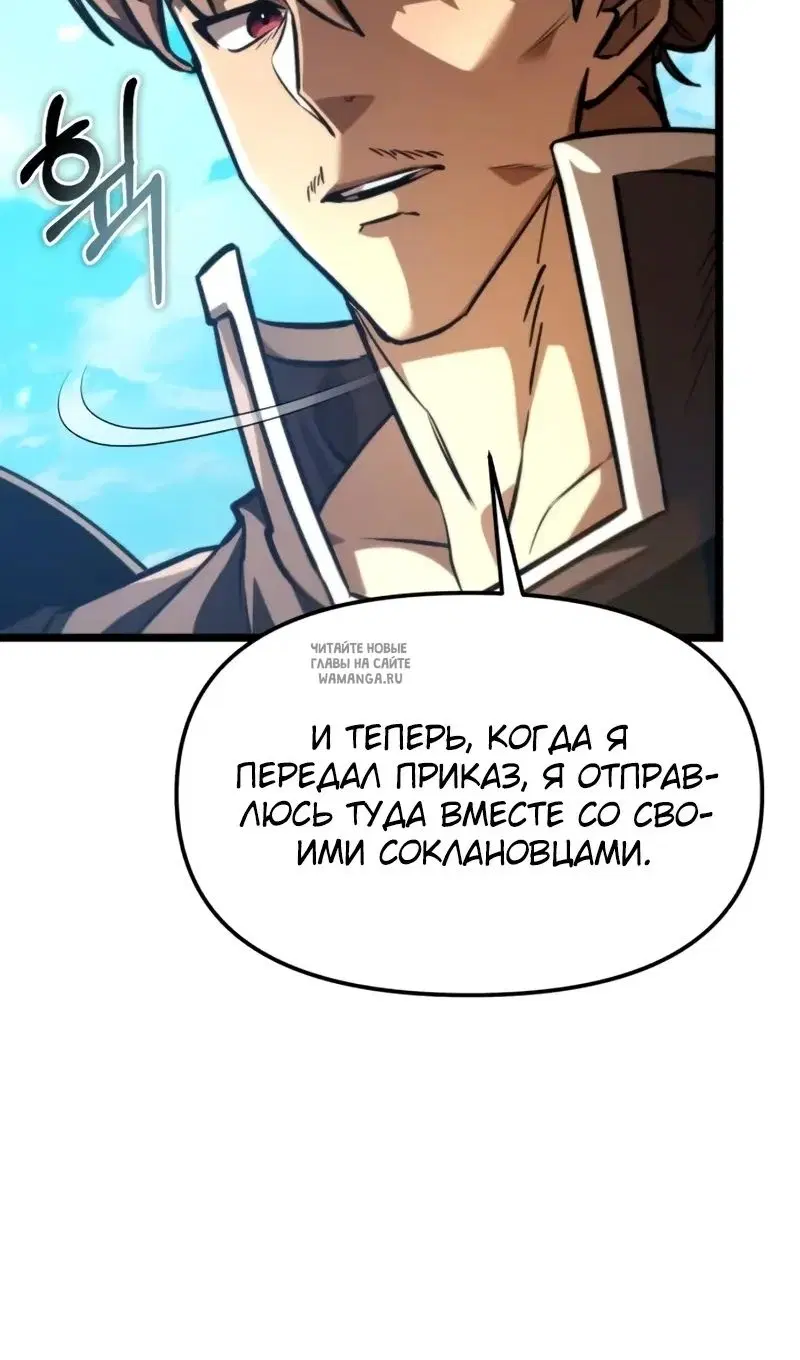 Page 75.000