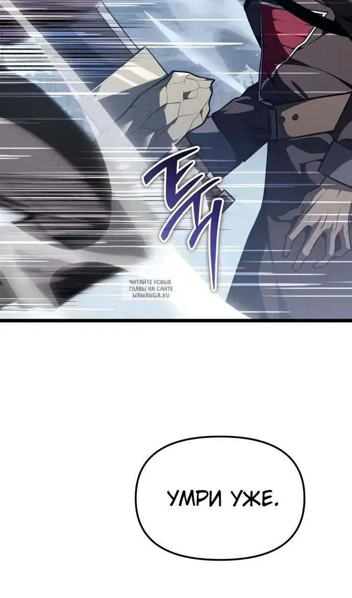 Page 75.000