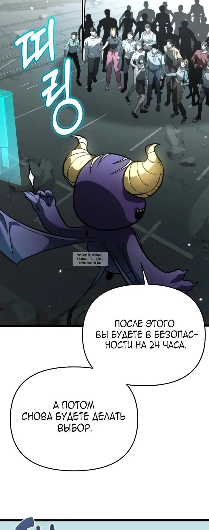 Page 77.000