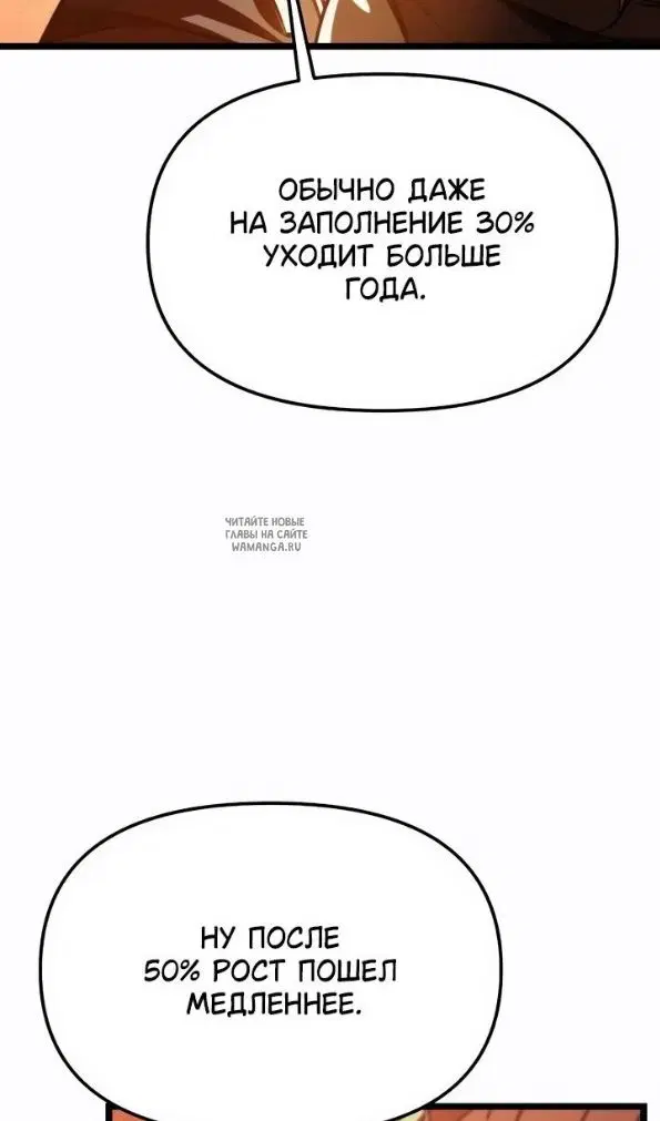 Page 77.000