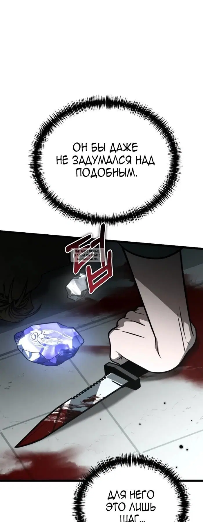 Page 78.000