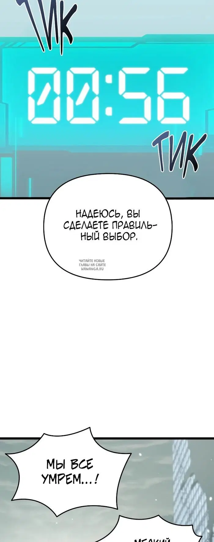 Page 78.000