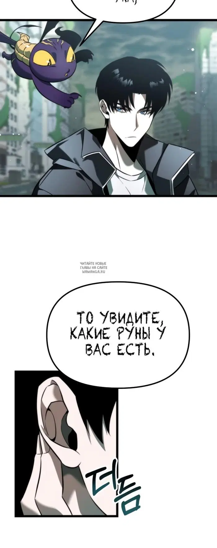 Page 79.000