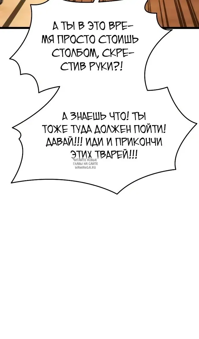 Page 79.000