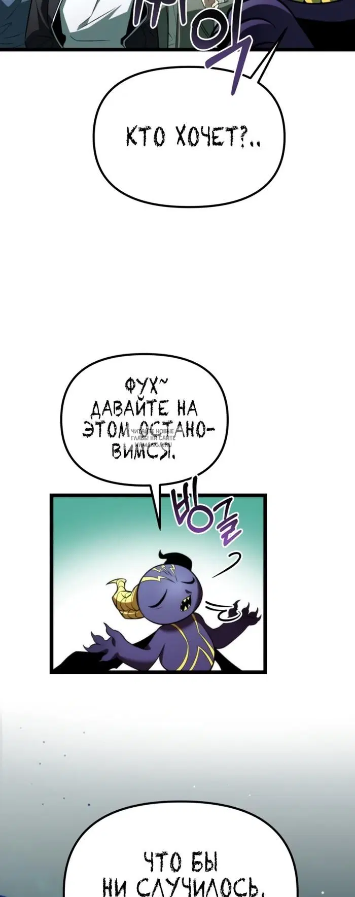 Page 70.000