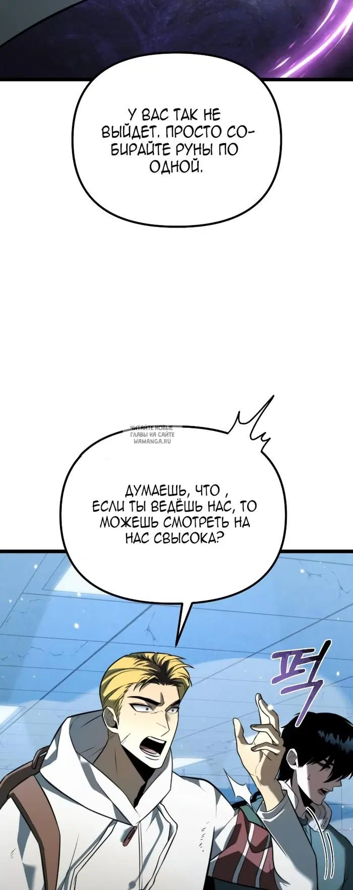 Page 70.000
