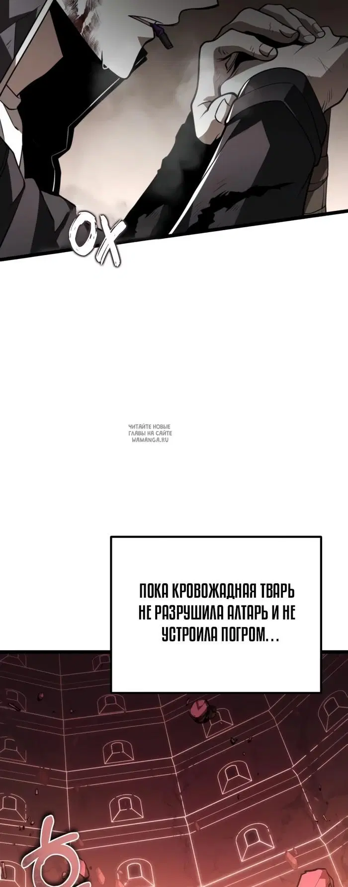 Page 70.000