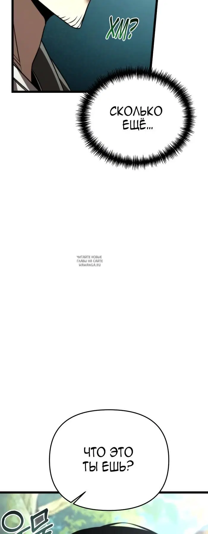 Page 70.000