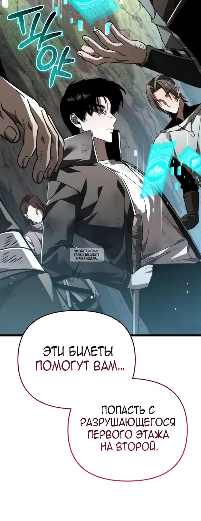 Page 70.000