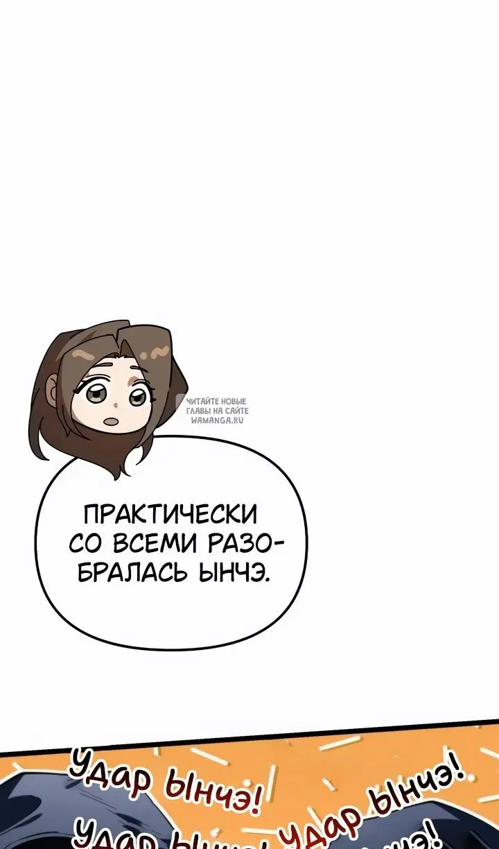 Page 70.000