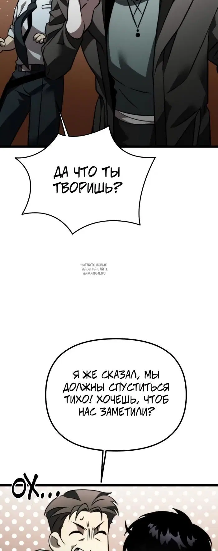 Page 71.000