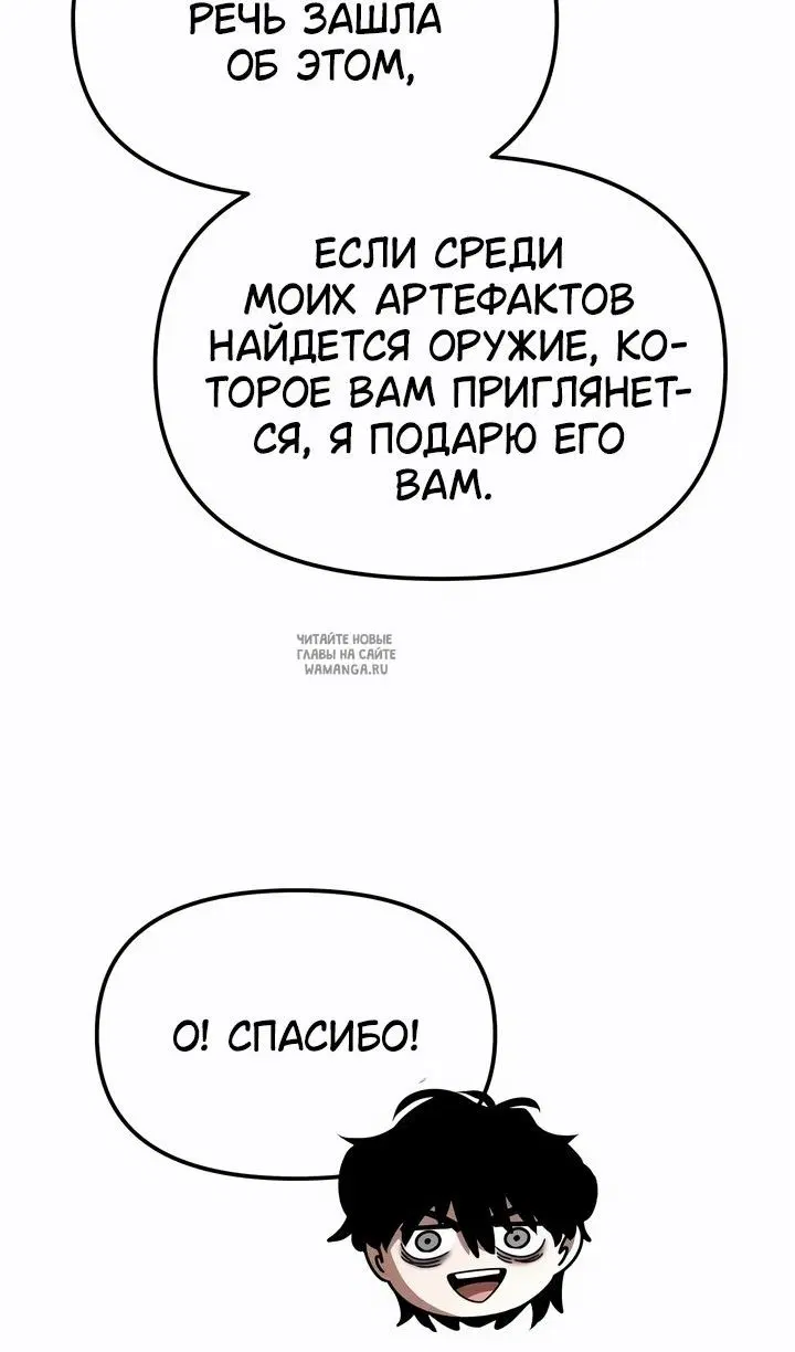 Page 71.000