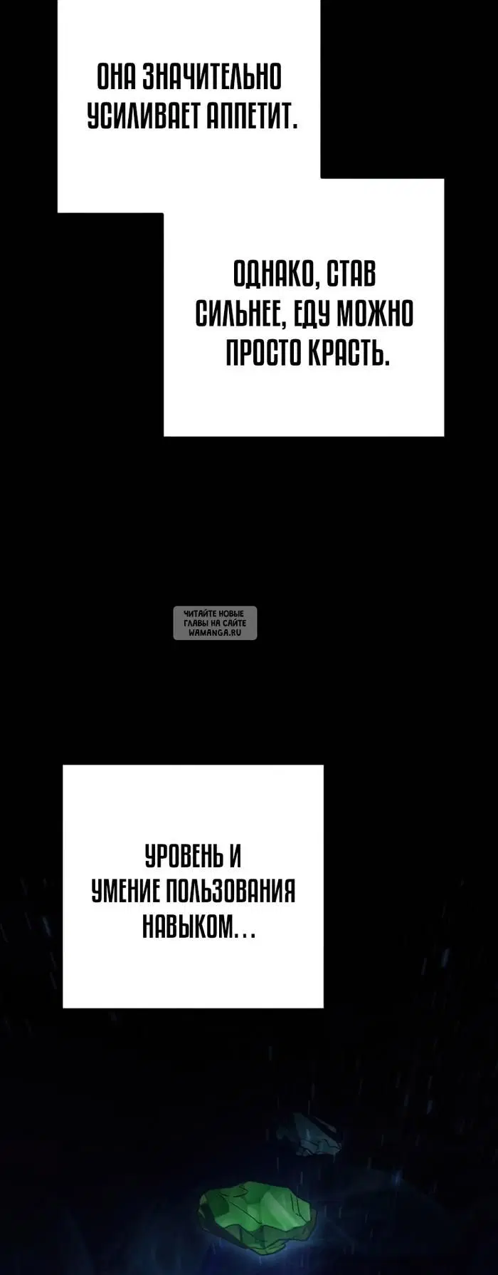 Page 7.000