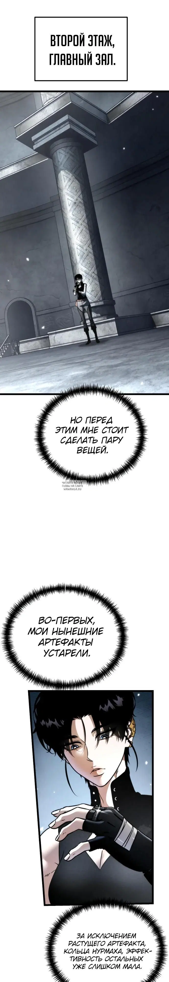 Page 7.000