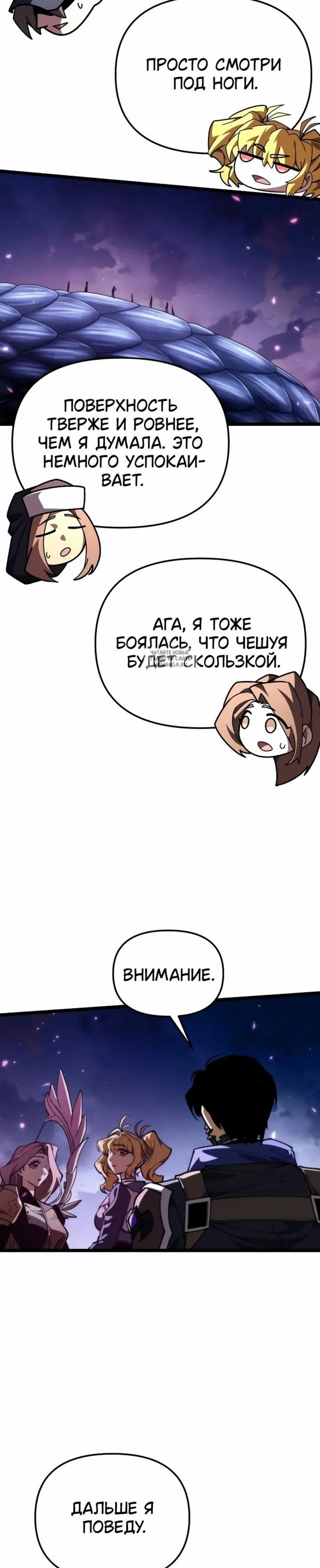 Page 7.001