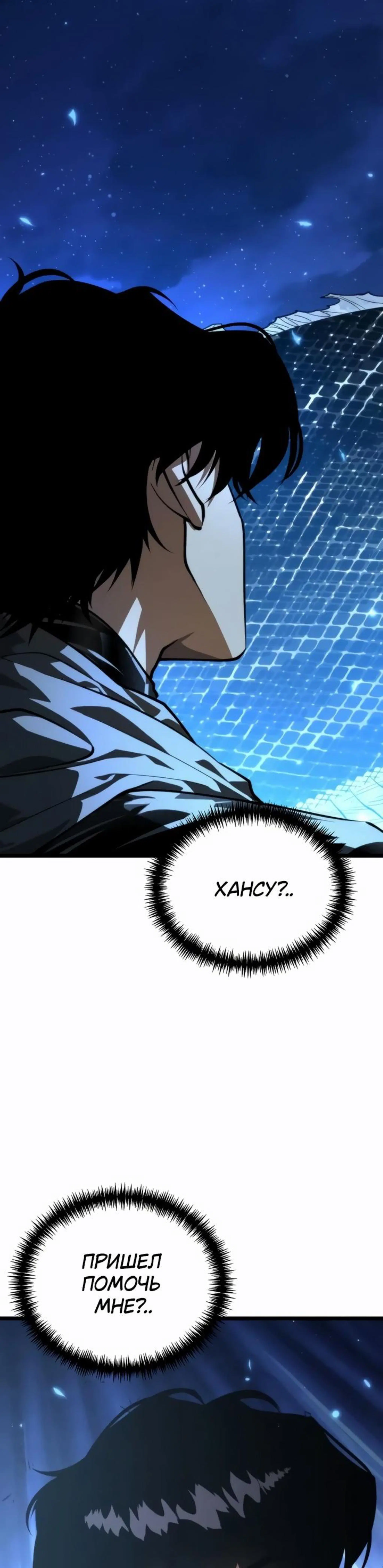 Page 7.002