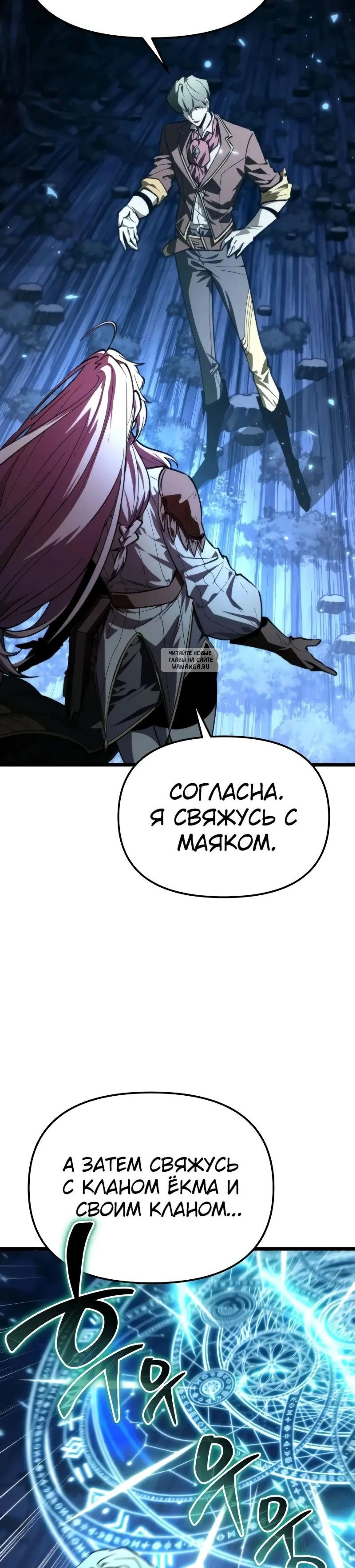 Page 7.001