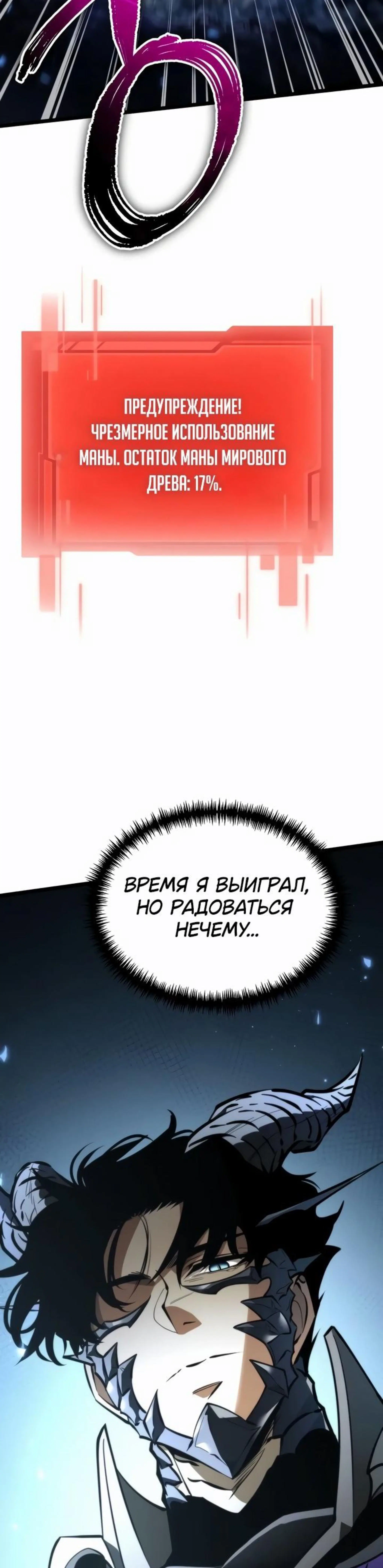 Page 7.002