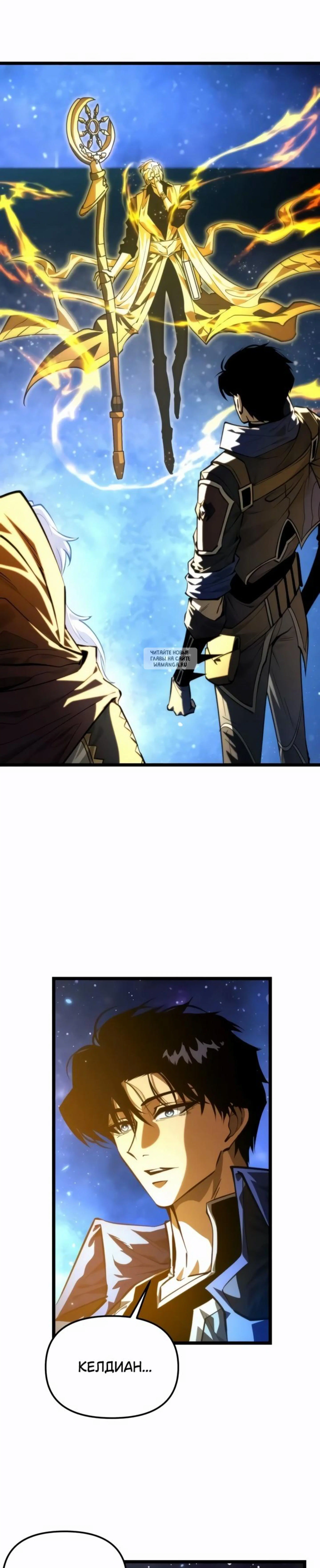Page 7.001
