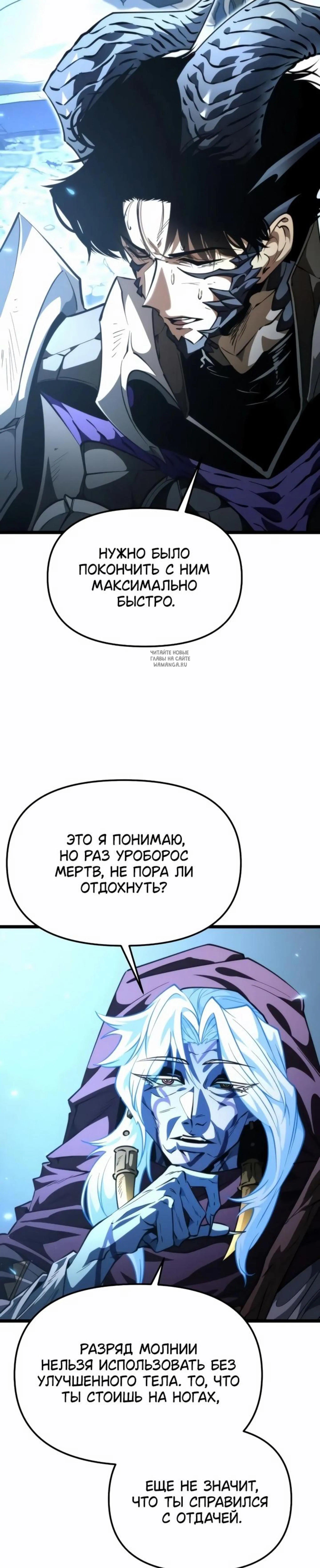 Page 7.001