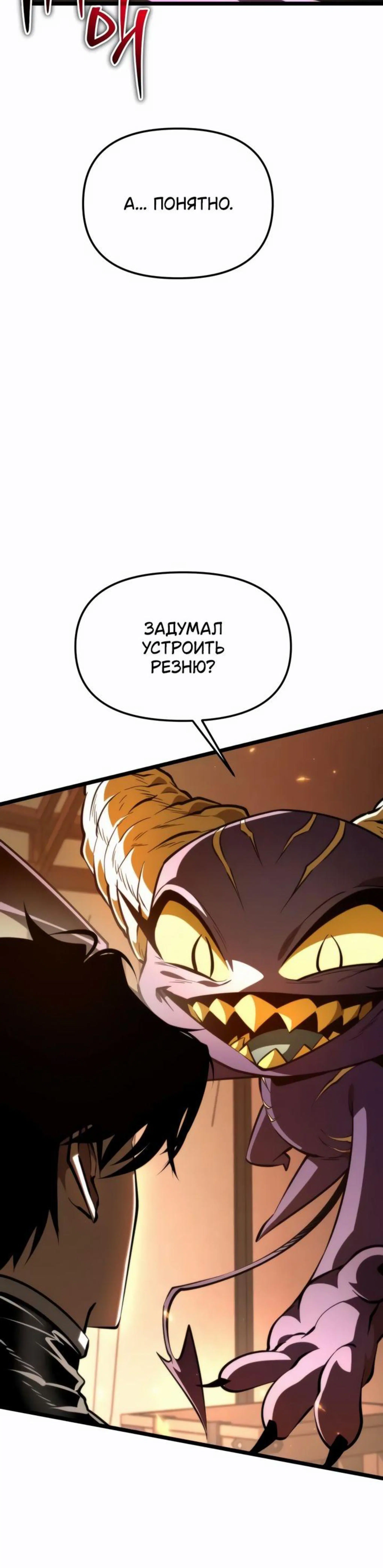 Page 7.002