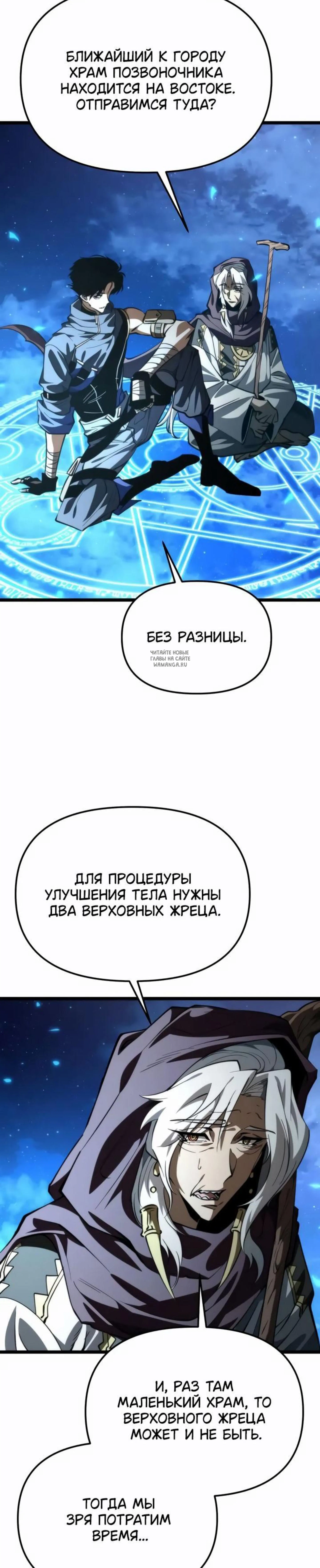 Page 7.001