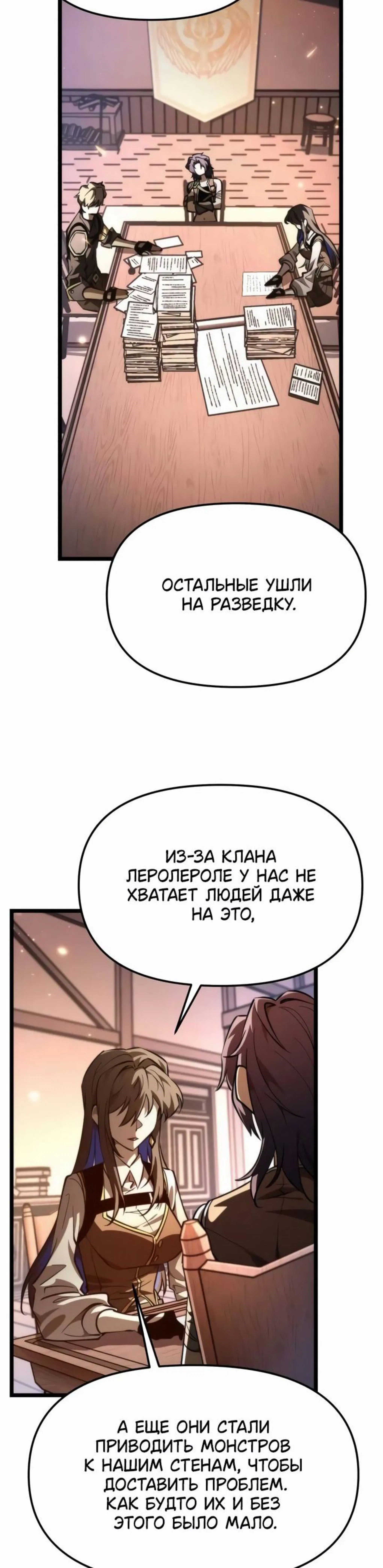Page 7.002