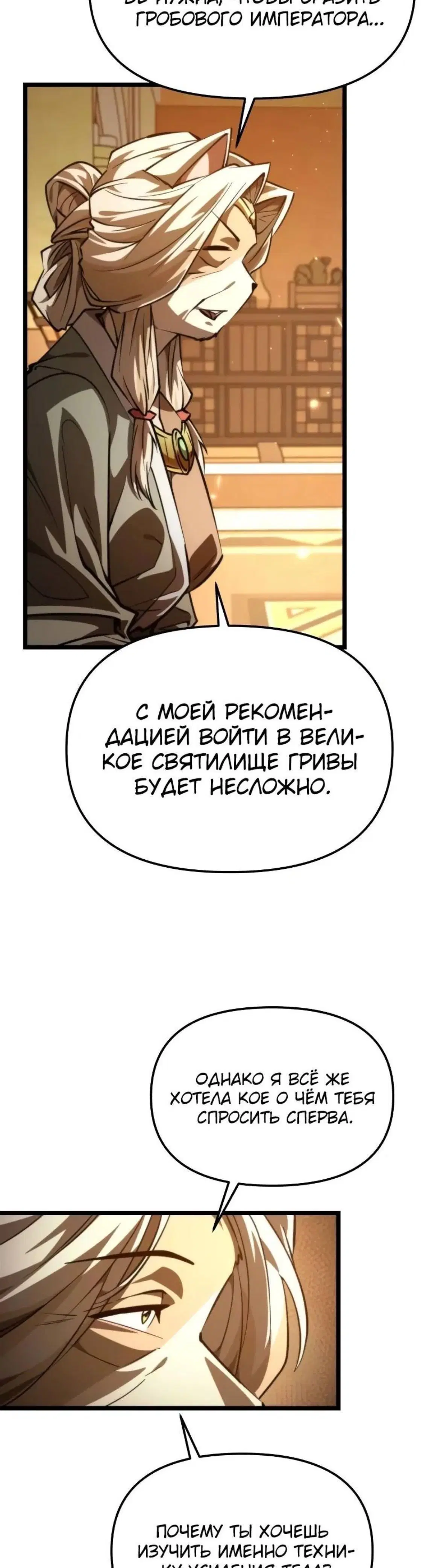 Page 7.001