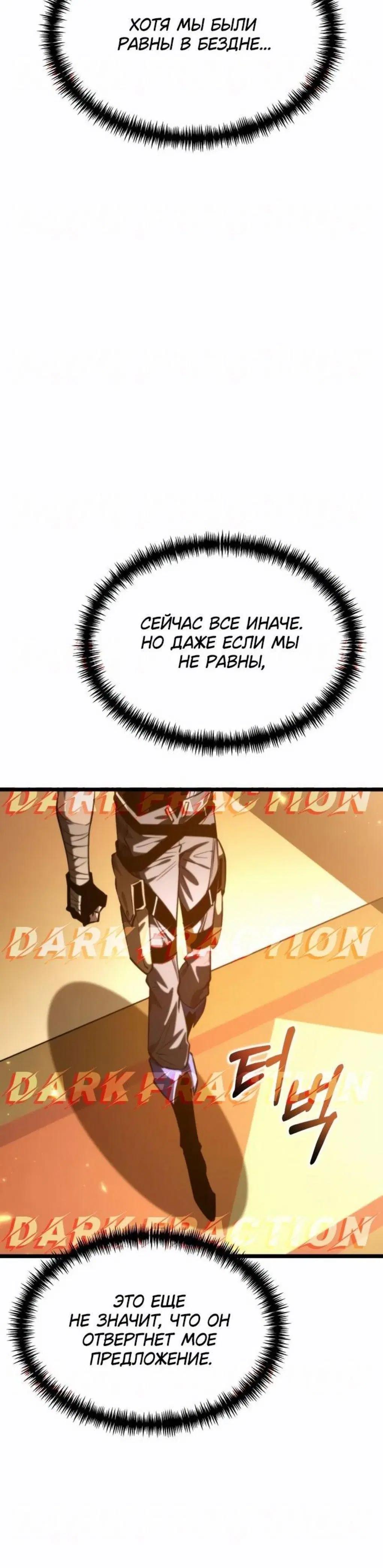 Page 7.001