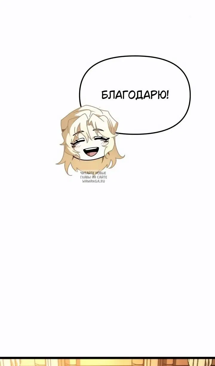 Page 72.000