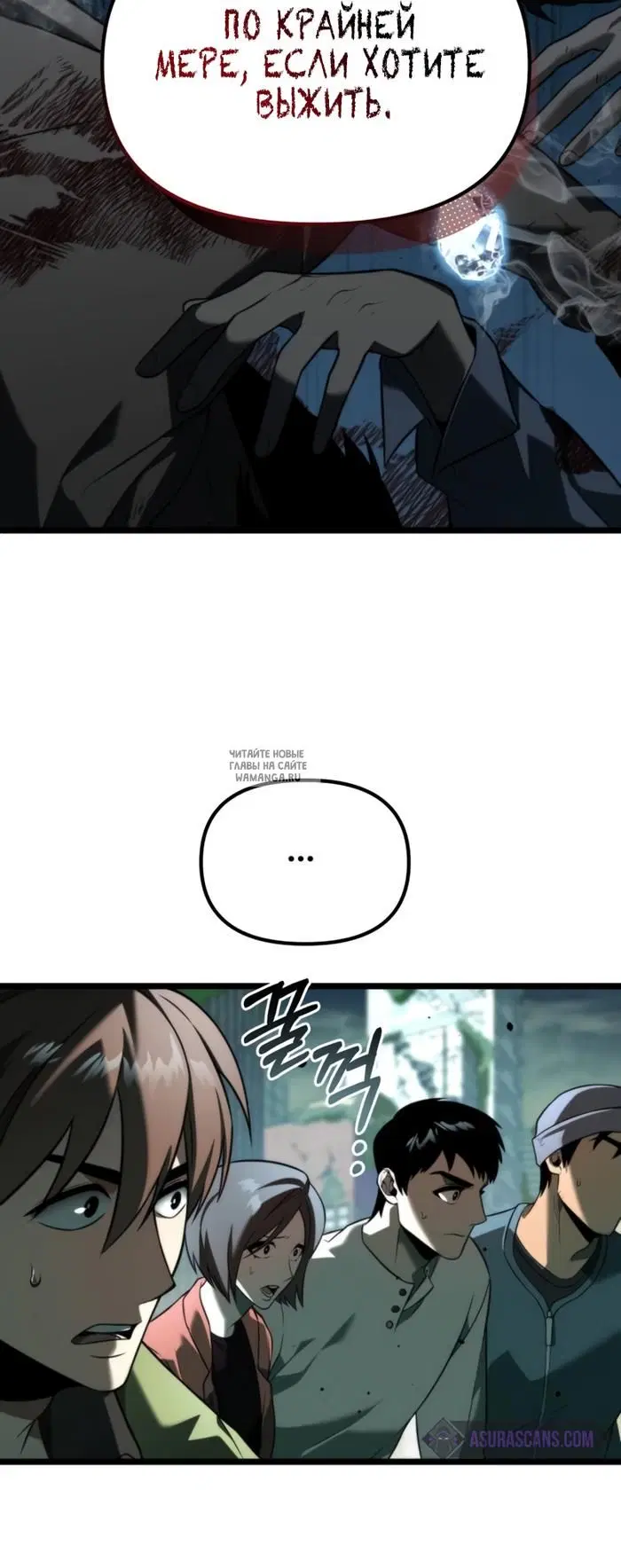 Page 73.000