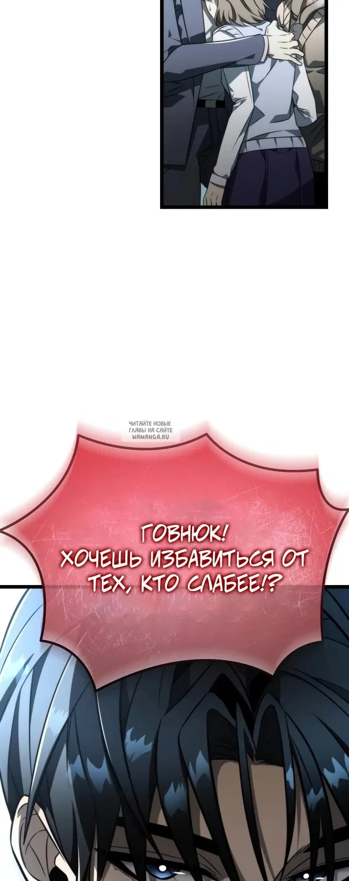 Page 73.000