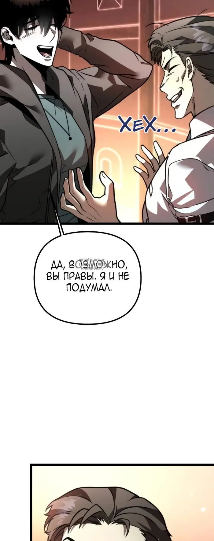 Page 73.000