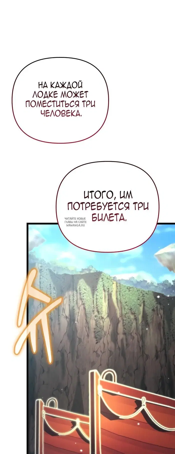 Page 73.000