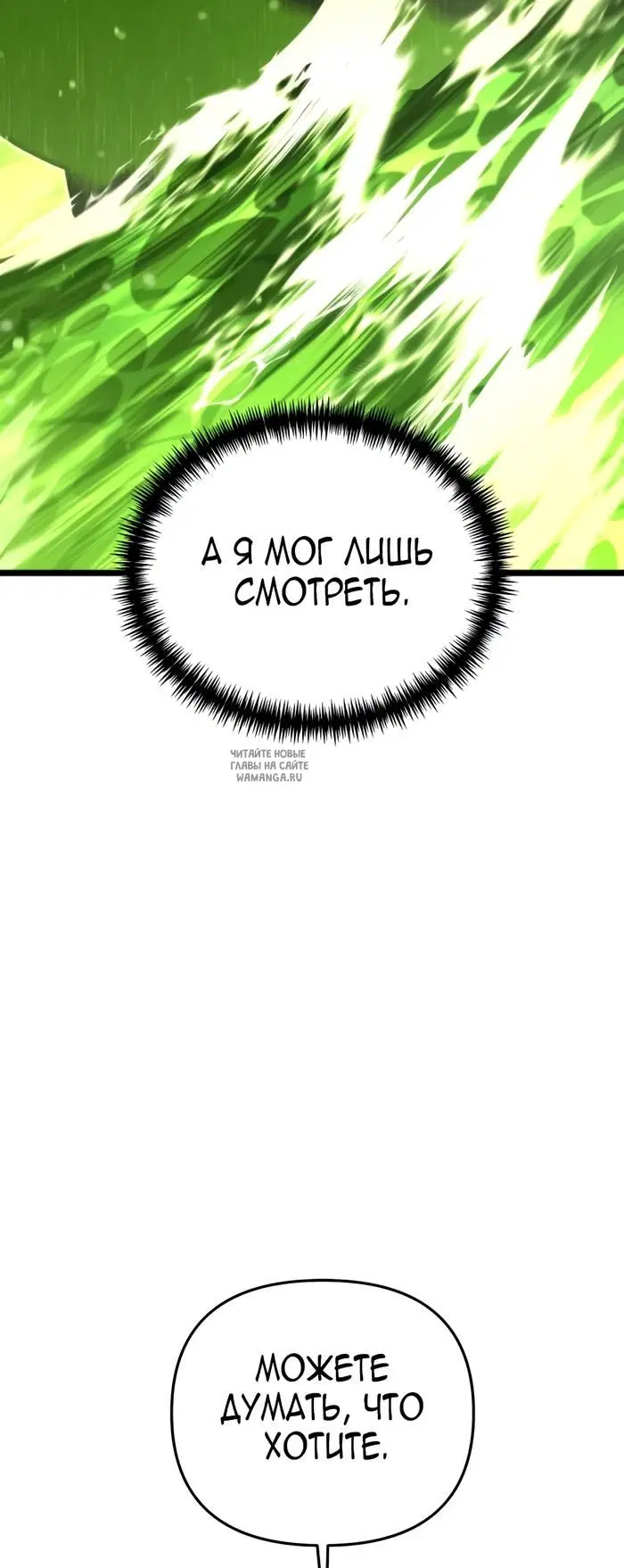 Page 73.000
