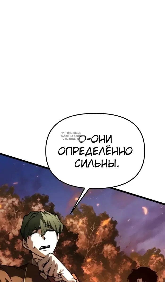 Page 73.000