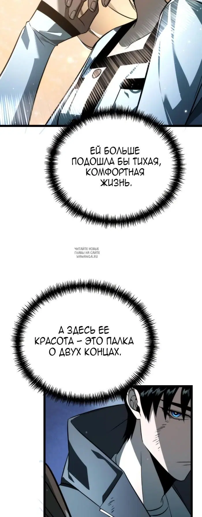 Page 85.000
