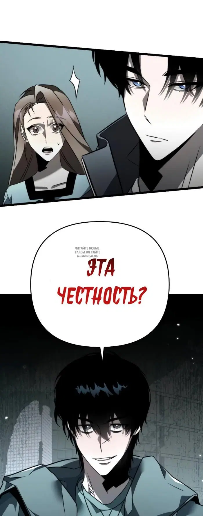 Page 85.000