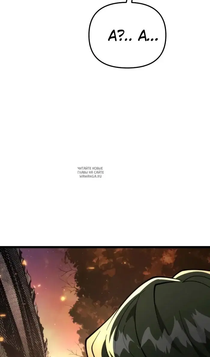 Page 85.000
