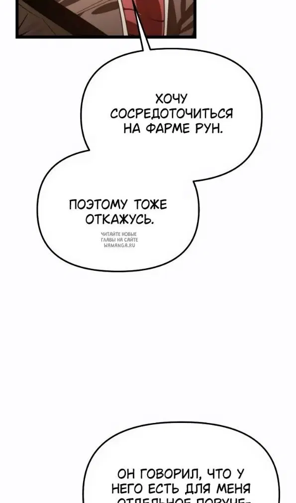 Page 85.000