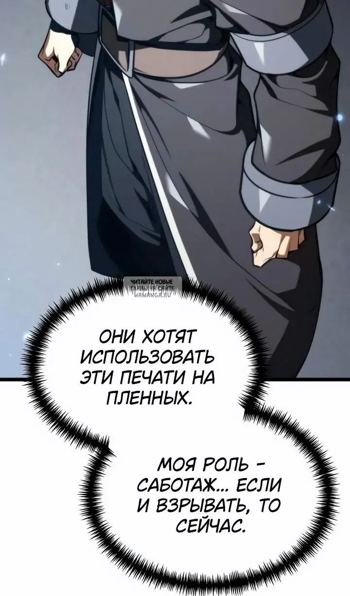 Page 85.000