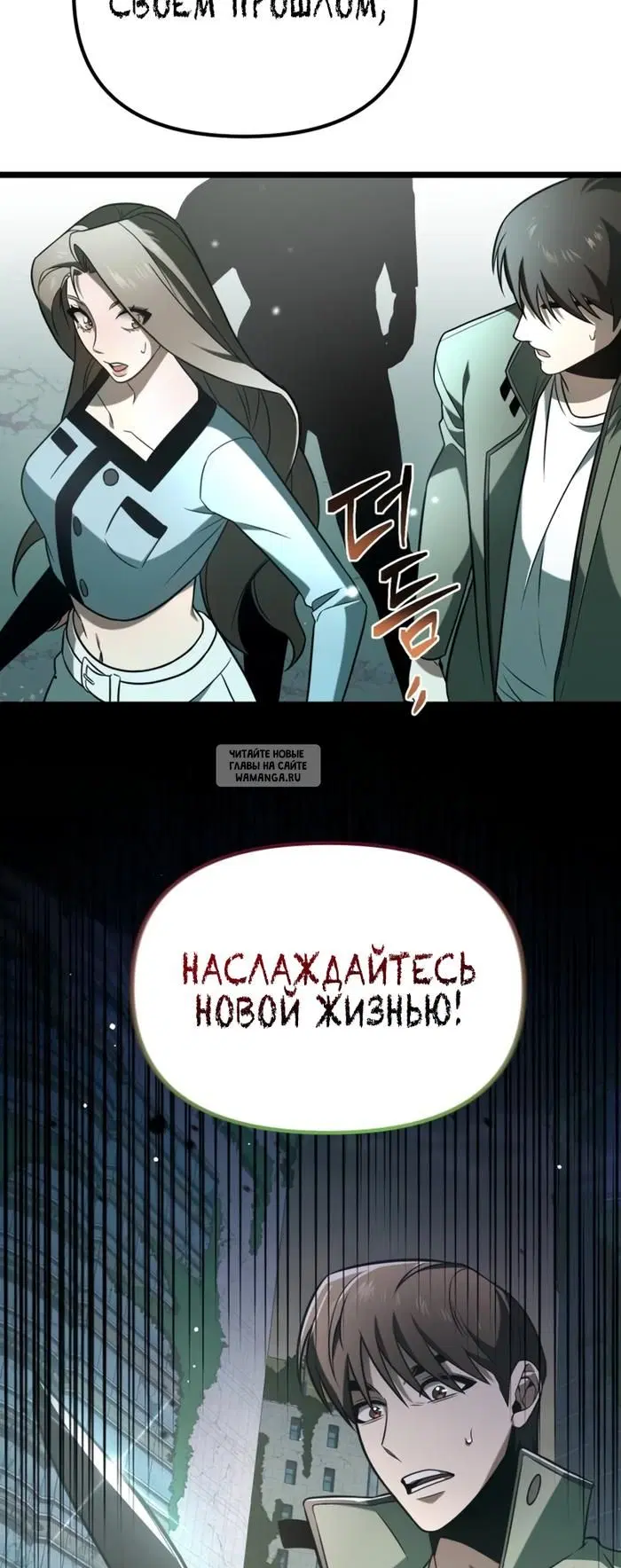 Page 86.000