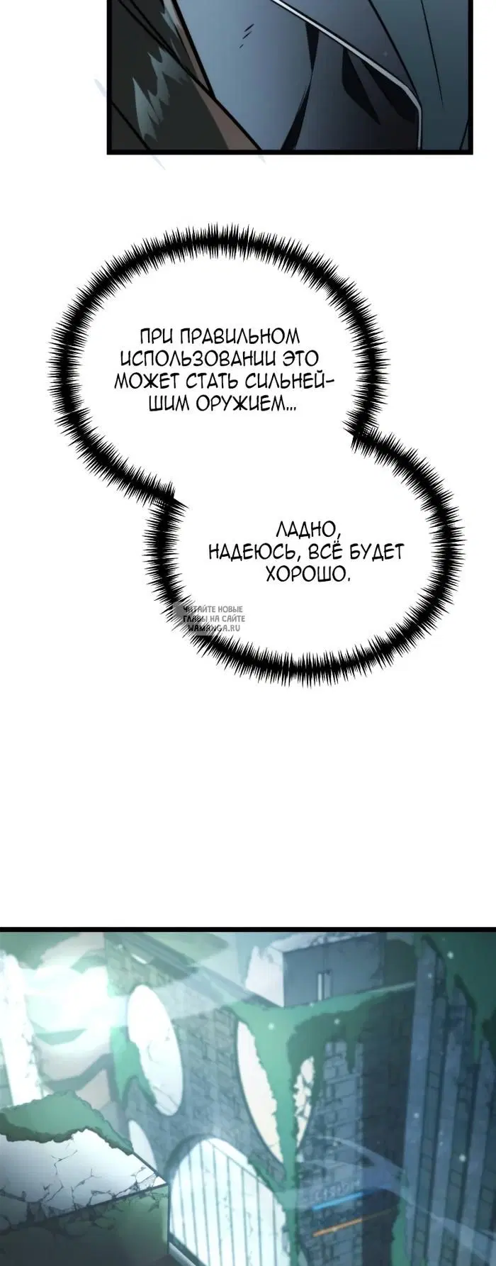 Page 86.000
