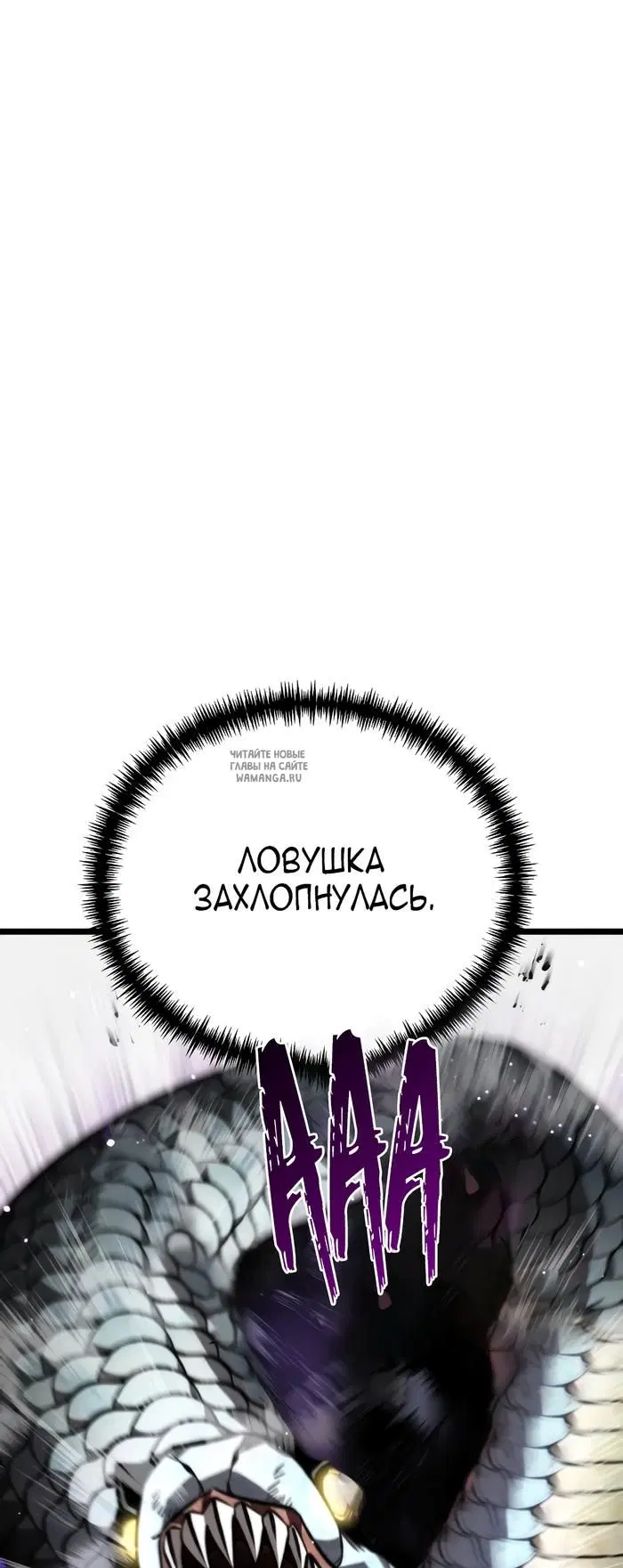 Page 86.000