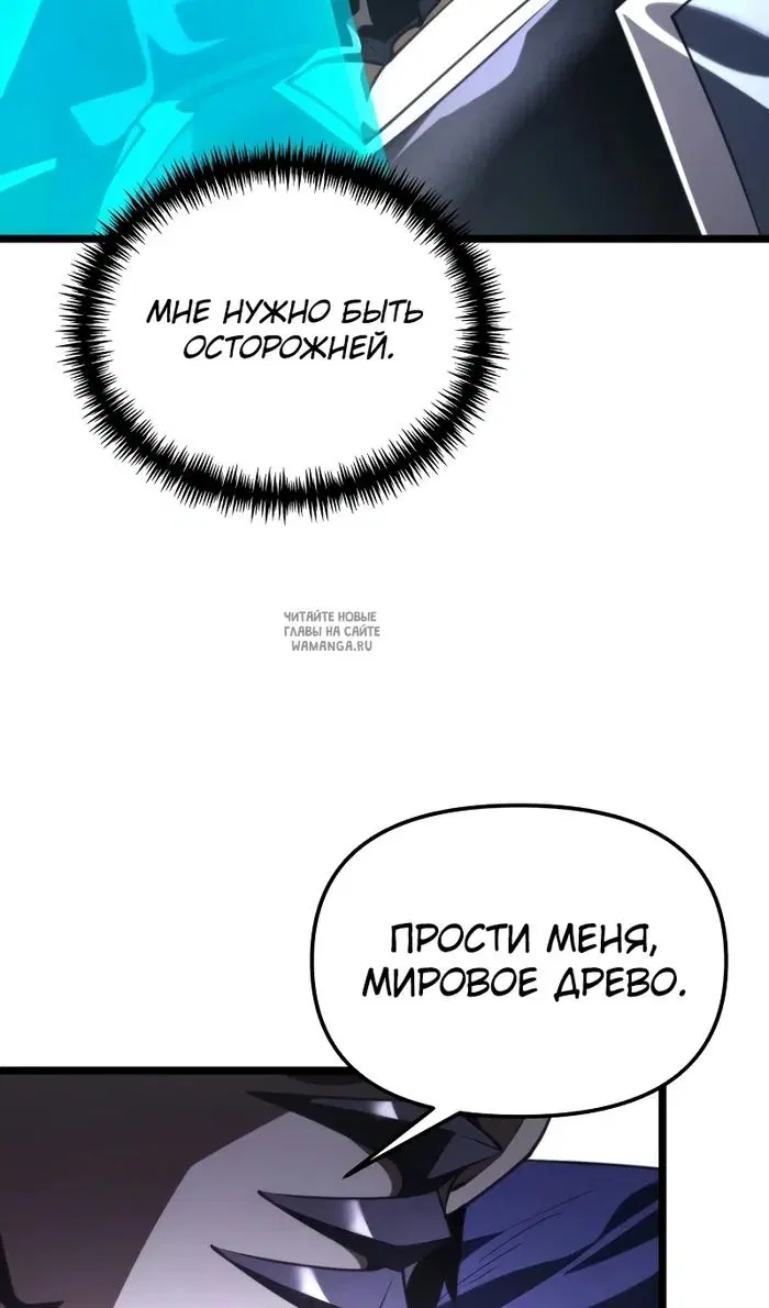 Page 86.000