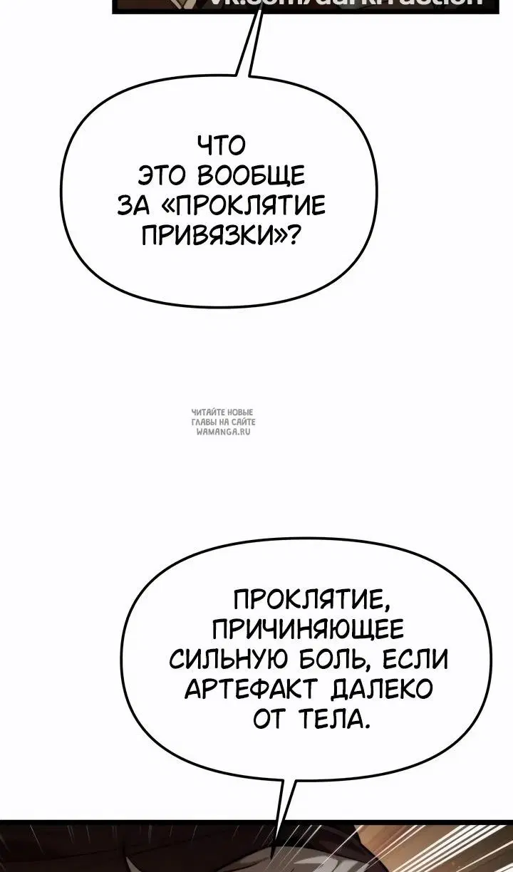 Page 86.000