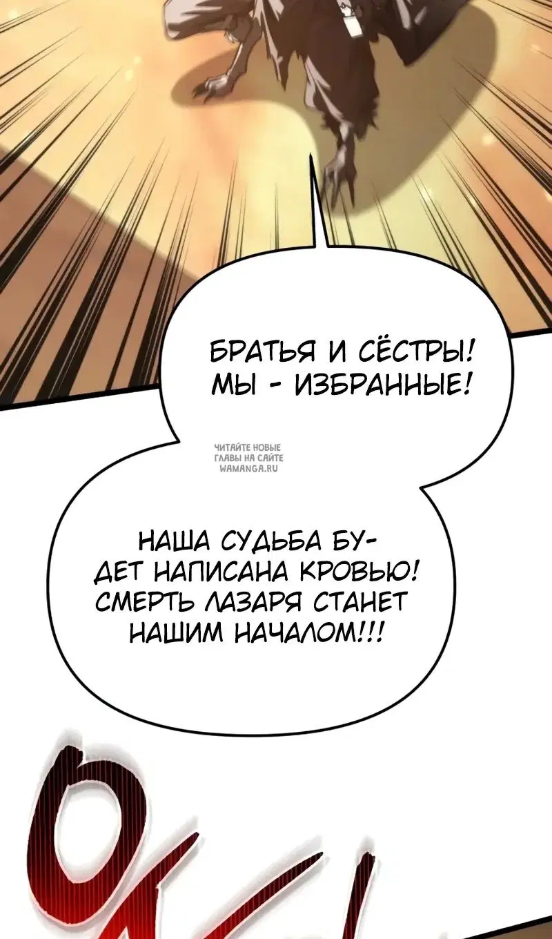 Page 86.000