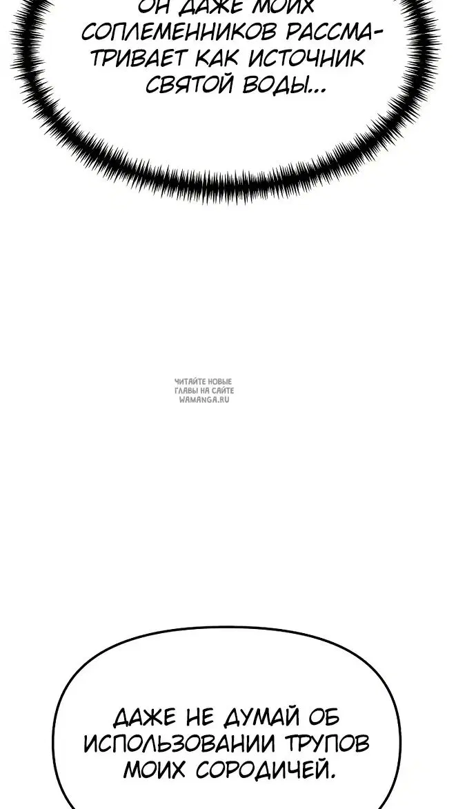 Page 86.000