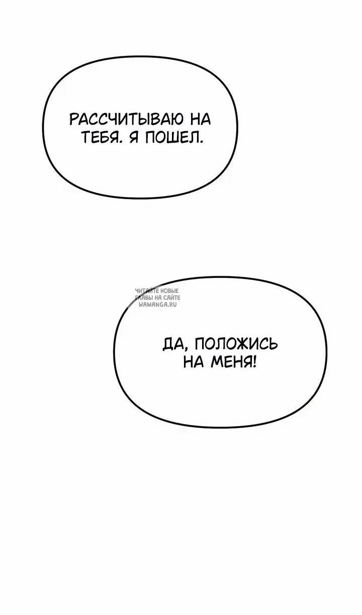 Page 86.000